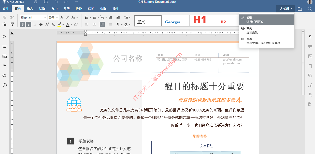 无缝切换多种模式