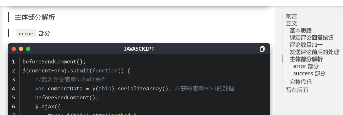 2019-03-10 00-16-54 的屏幕截图.png